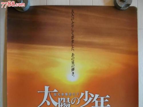 吉林农业大学学位证办理